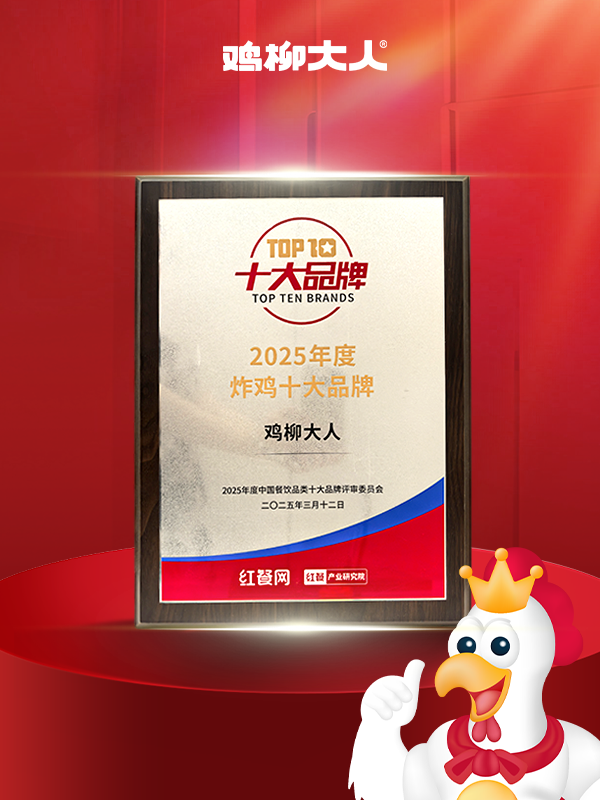 香遇小吃产品展示