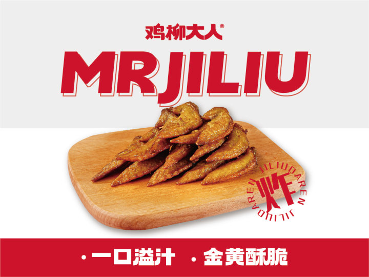 餐饮加盟门店实景