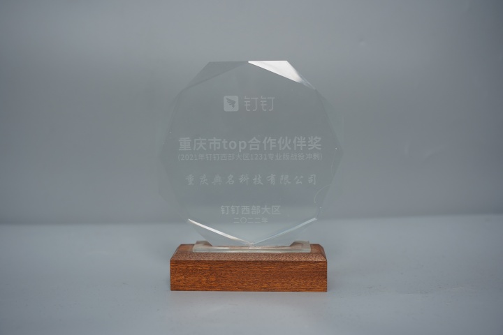 2026年企业级钉钉OA哪里买最便宜/企业级钉钉OA软件收费