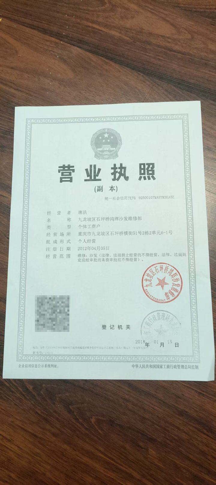 头层牛皮翻新个性化定制