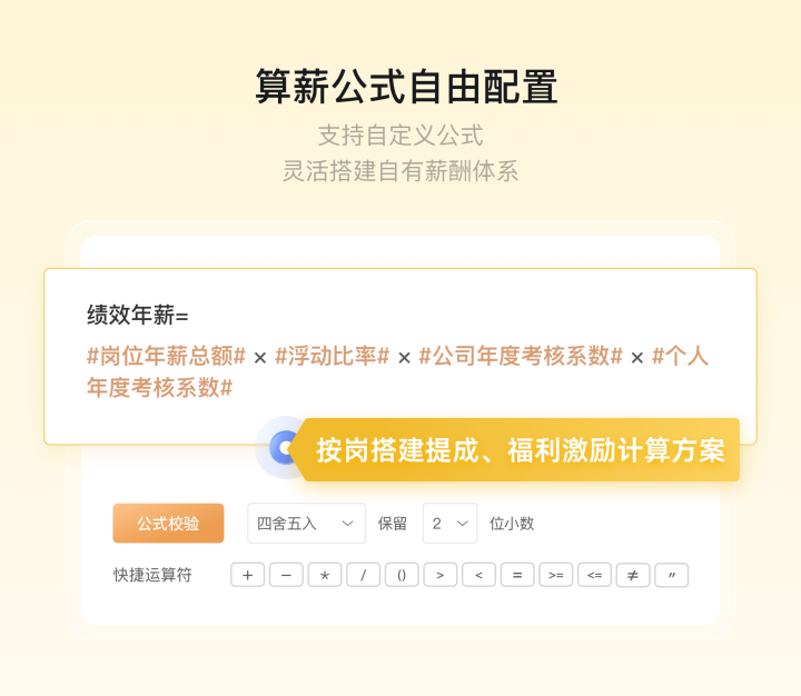 服务商荣誉资质展示