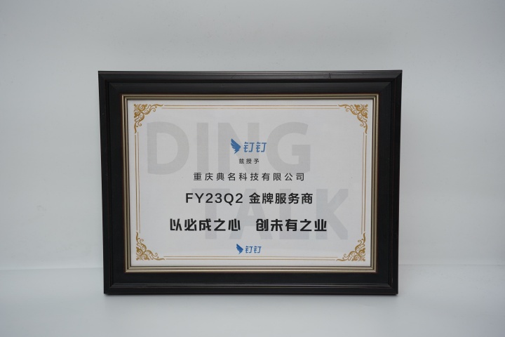 2026年北极星绩效公司最新推荐榜：AI智能一体