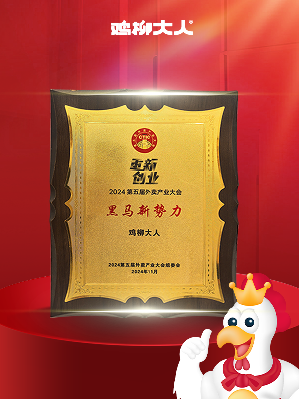 2026年求推荐餐饮加盟公司，餐饮加盟企业推荐排行，有名的餐