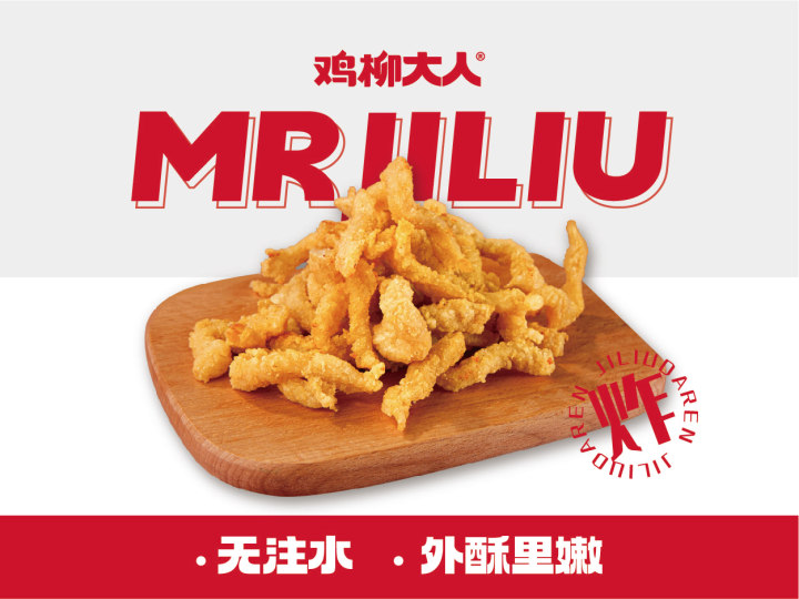 餐饮加盟正规公司