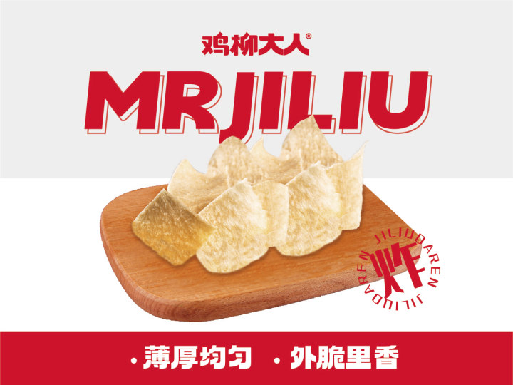 产品展示图