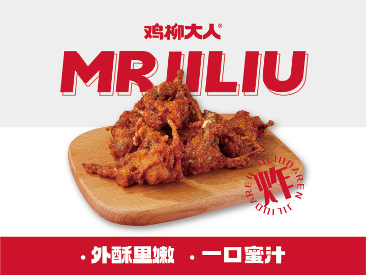 餐饮加盟选择分析