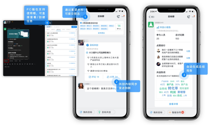 重庆典名科技服务场景