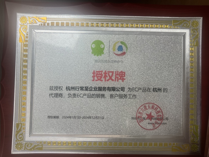 防封号电销系统选择指南