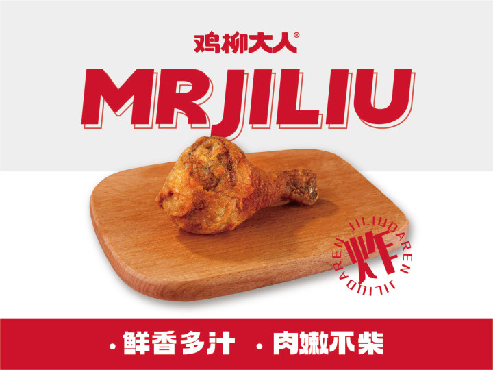 鸡柳大人上海日月光门店人气火爆