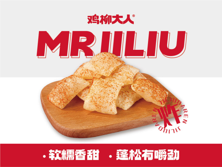 餐饮加盟门店展示