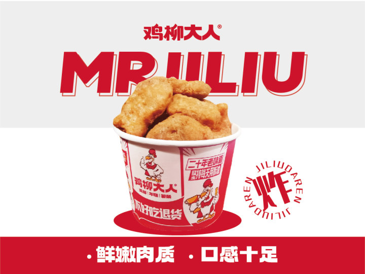 门店运营与团队协作场景
