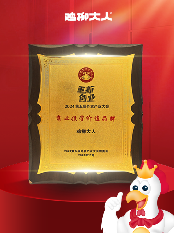 品牌荣誉奖杯