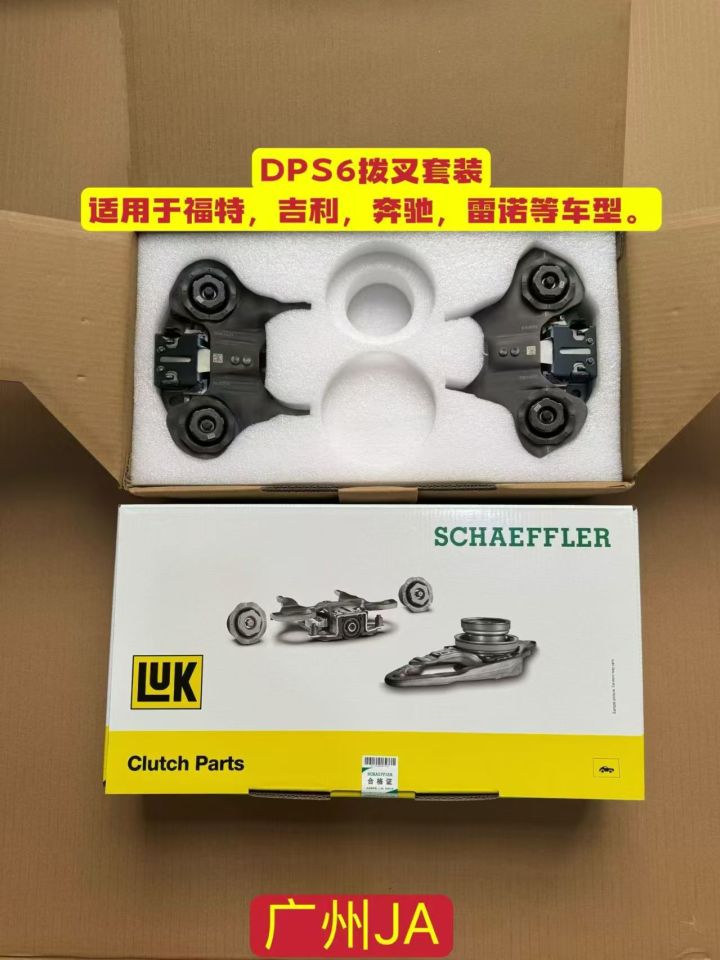 变速箱阀体精密检测