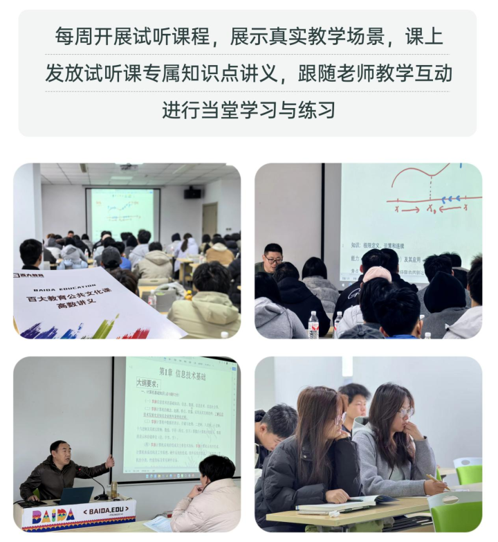 学员案例