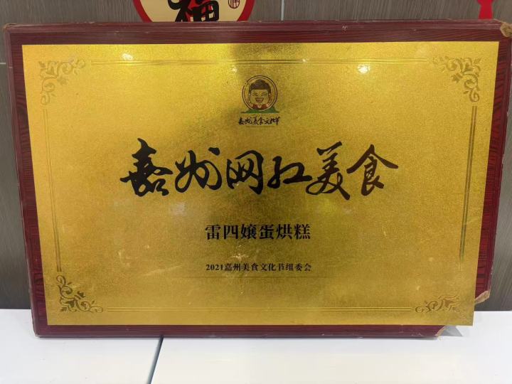 2026年乐山靠谱的乐山网红打卡企业推荐哪家/乐山网红打卡机