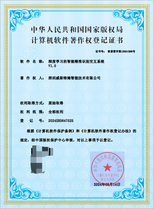 排针光学挑选机工厂优势