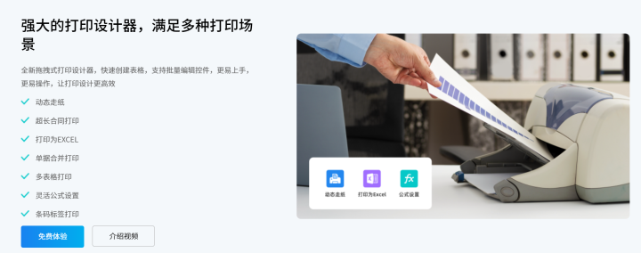 金蝶软件代理商推荐二