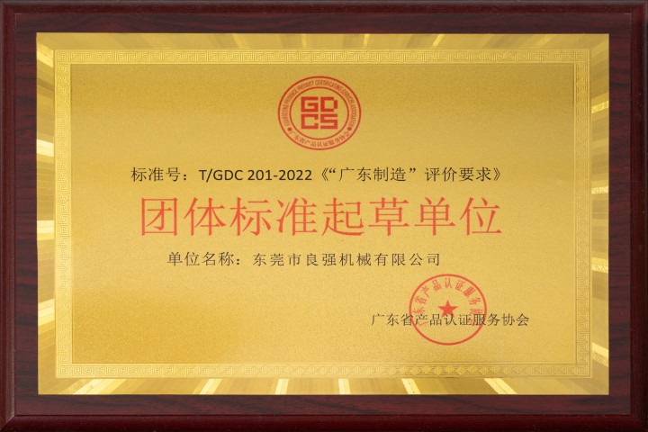 鞋机整厂设备应用场景