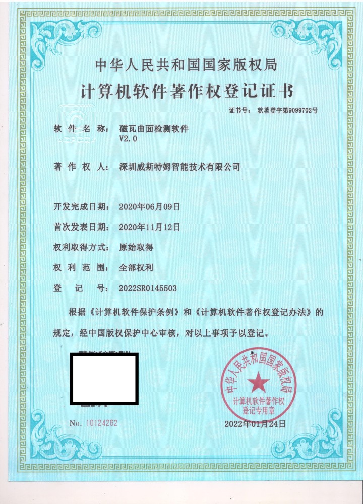 排针光学挑选机检测细节