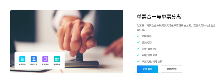 金蝶软件代理商选择指南