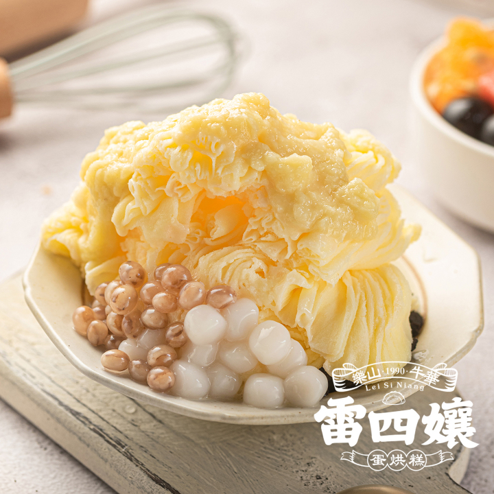 乐山特色小吃集合