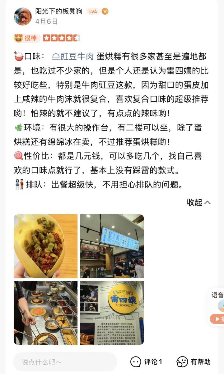 品牌门店与荣誉展示
