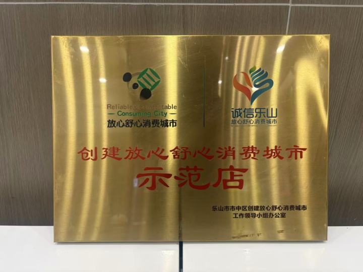 多种口味蛋烘糕展示