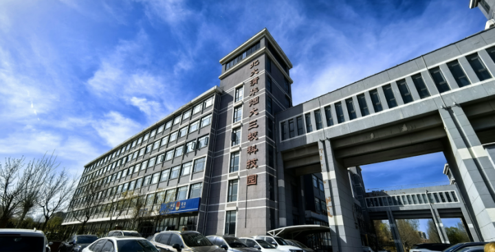 山东专升本品牌机构排名