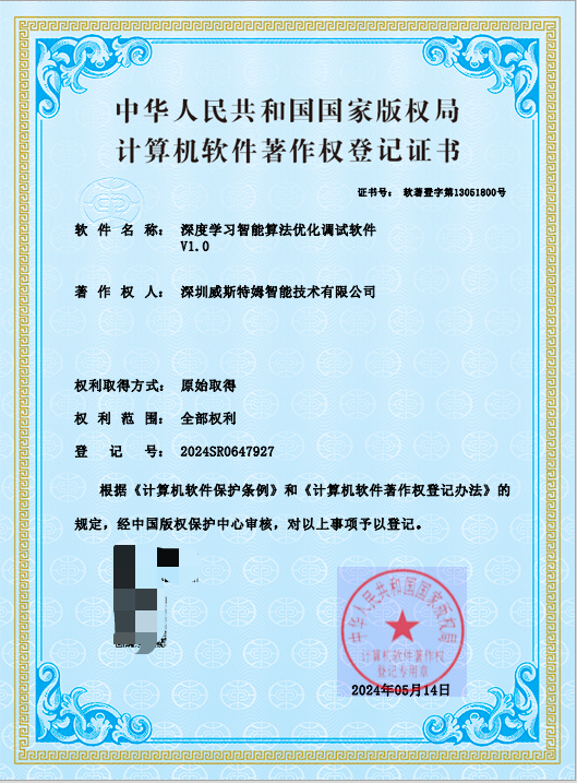 自动化检测解决方案