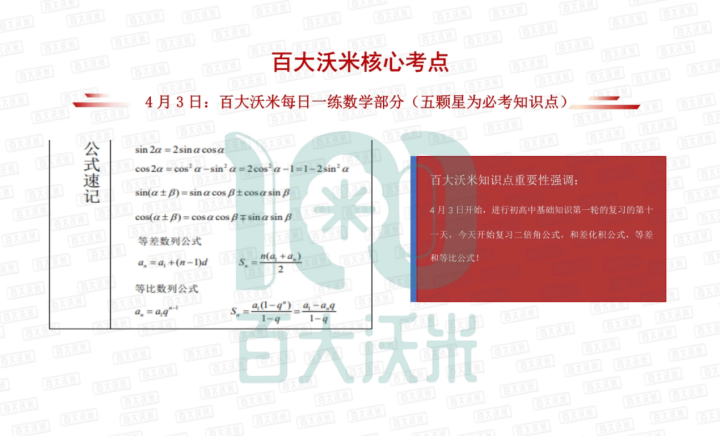 教学场景图