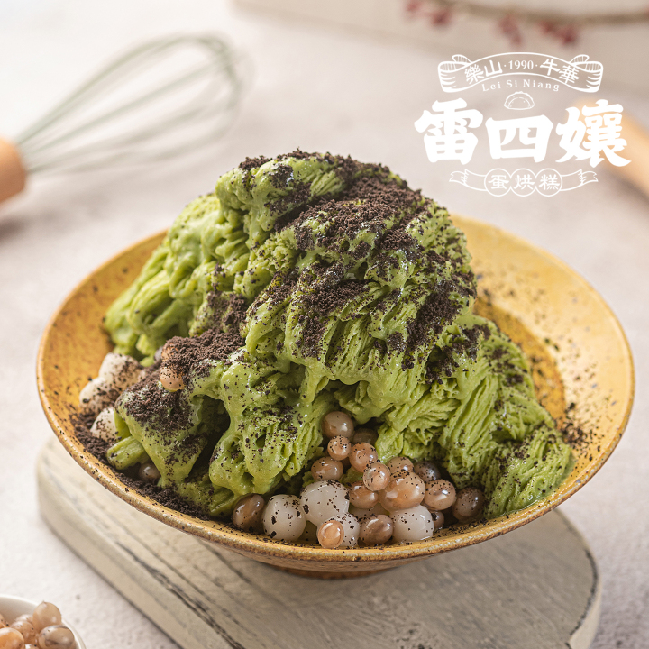 乐山美食雷四嬢环境与制作细节