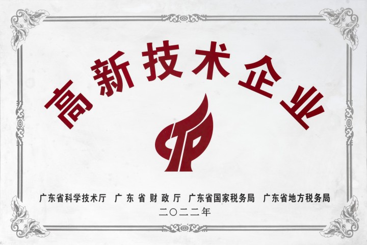 智能模块线与整厂设备输出示例