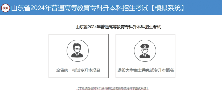 百大教育学员成功案例