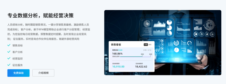 生产ERP深度解析