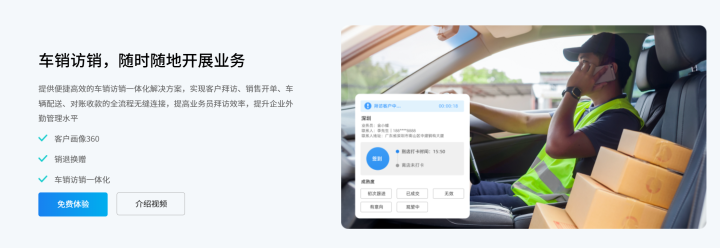 金蝶代理商品牌企业赋能中小企业