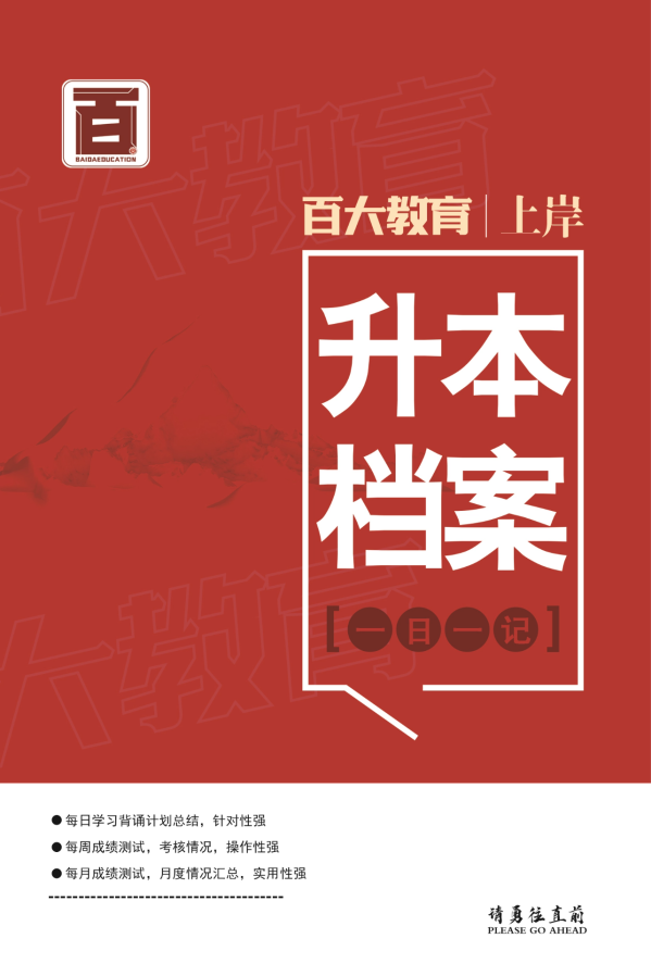 校园环境