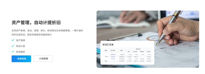 2026年值得信赖的记账软件机构请选择上海易尚信息技术有限公司