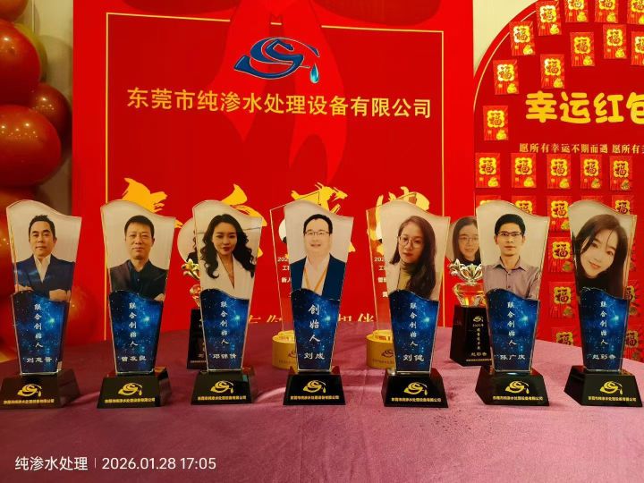 东莞电镀纯水设备生产厂好评榜:新品