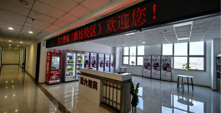专升本备考场景与择校思考