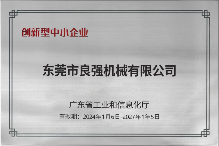 2026年国内冷冻机厂口碑排行/国内冷冻机工厂口碑推荐/国内