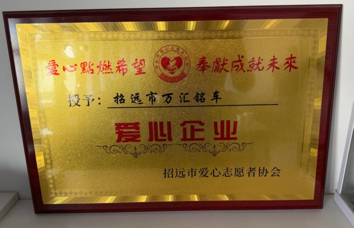 座椅材质细节