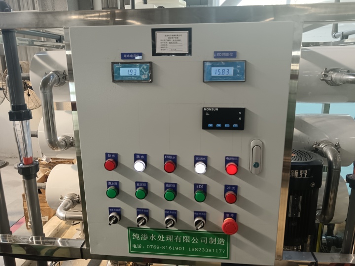 一体化超纯水设备展示