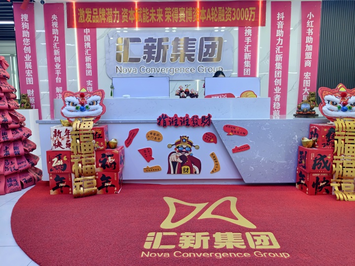 米阿郎谷物罐罐米线展示