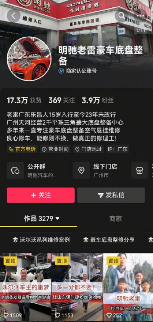 明驰汽车技术团队作业实拍