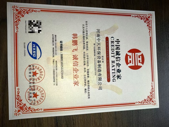 脉冲除尘器安装现场