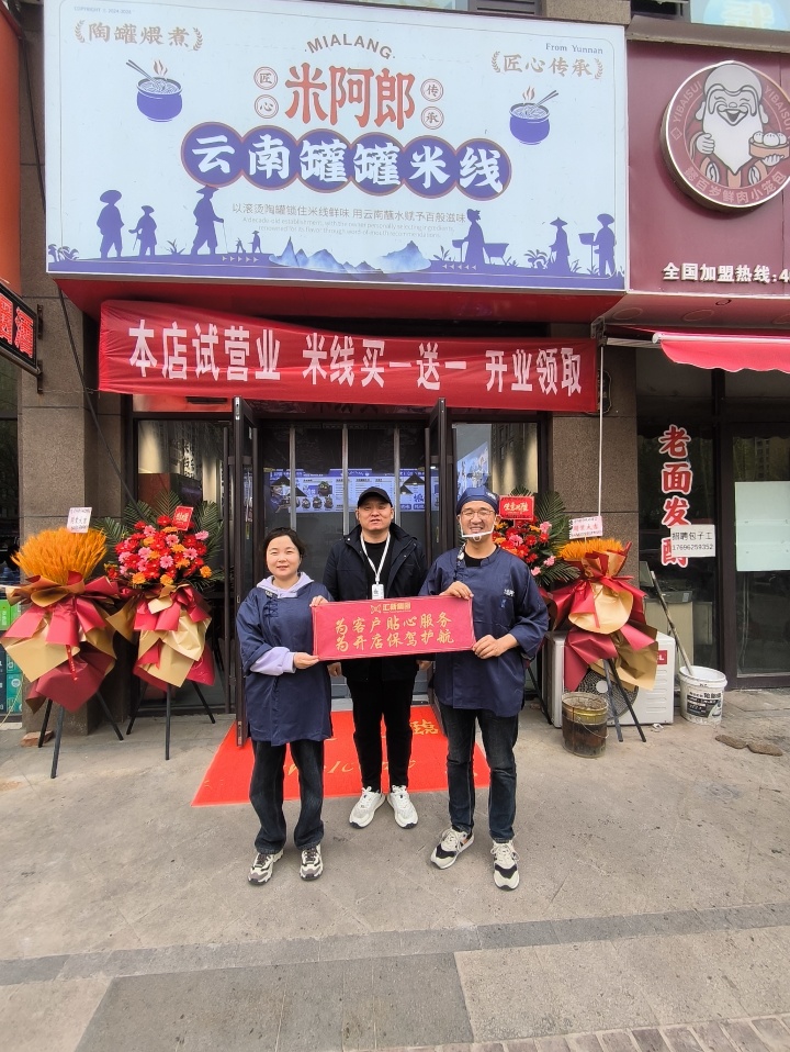 谷物全书市场格局示意图