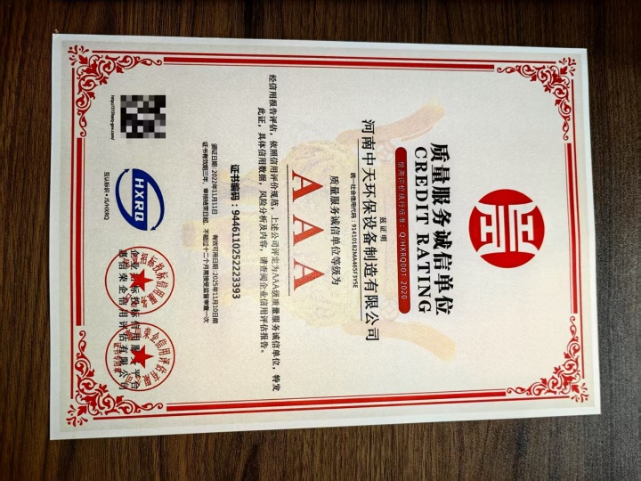 2026年斗式提升机厂家最新推荐榜/国内斗式提升机工厂，国内