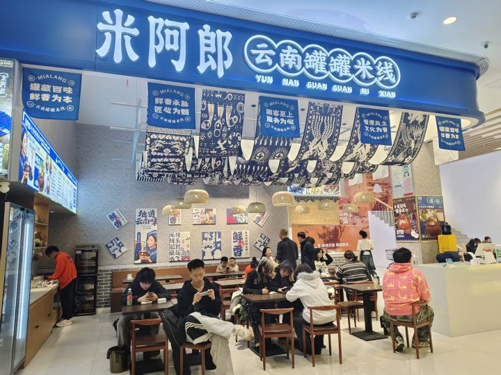 谷物全书门店落地运营体系