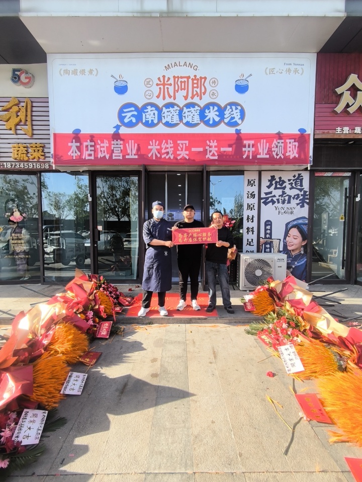 谷物全书行业趋势分析