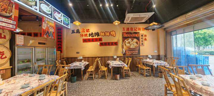 传统冷锅钵钵鸡